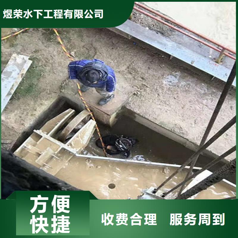 邯郸市水下检查公司承接本地水下施工