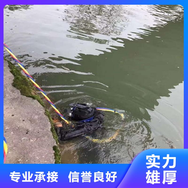 敦煌污水管道封堵公司-水下安装拆除-潜水作业施工单位