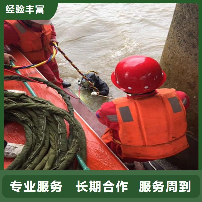 沅江市水下焊接公司本地潜水施工团队