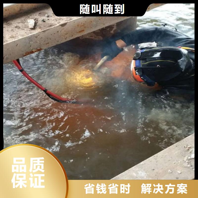 长沙市水下检查公司全市水下施工团队