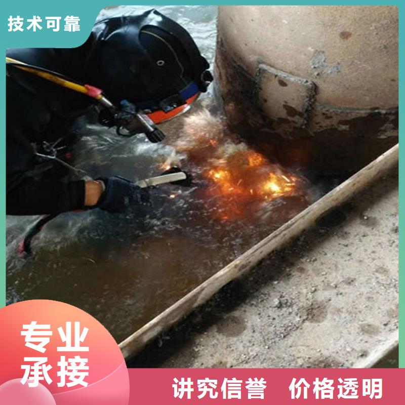 沈阳市水下维修加固-本地专业潜水单位