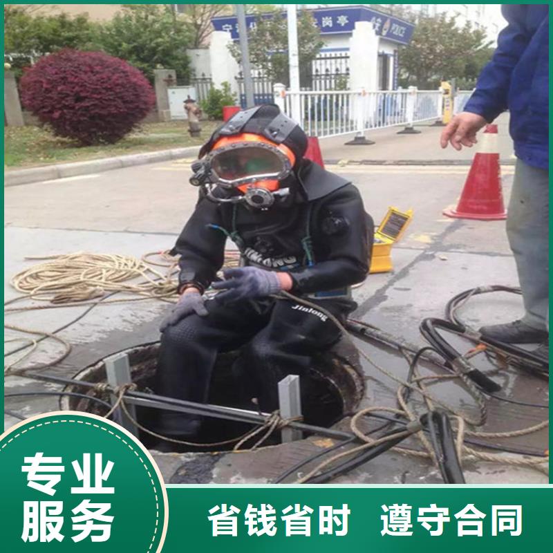 广州市水下安装拆除-水下作业咨询热线