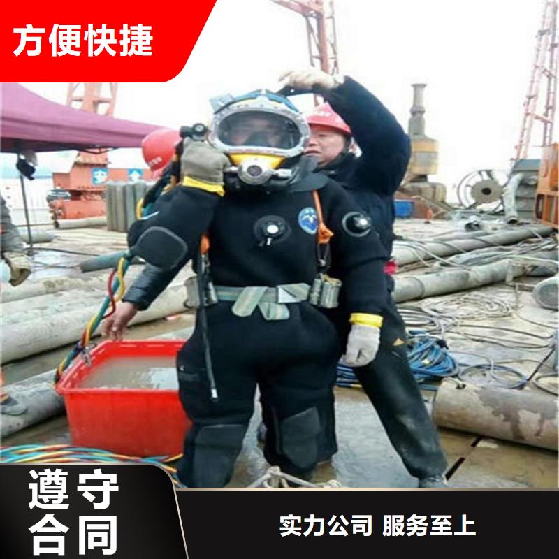 广元市水下安装拆除-潜水作业施工团队