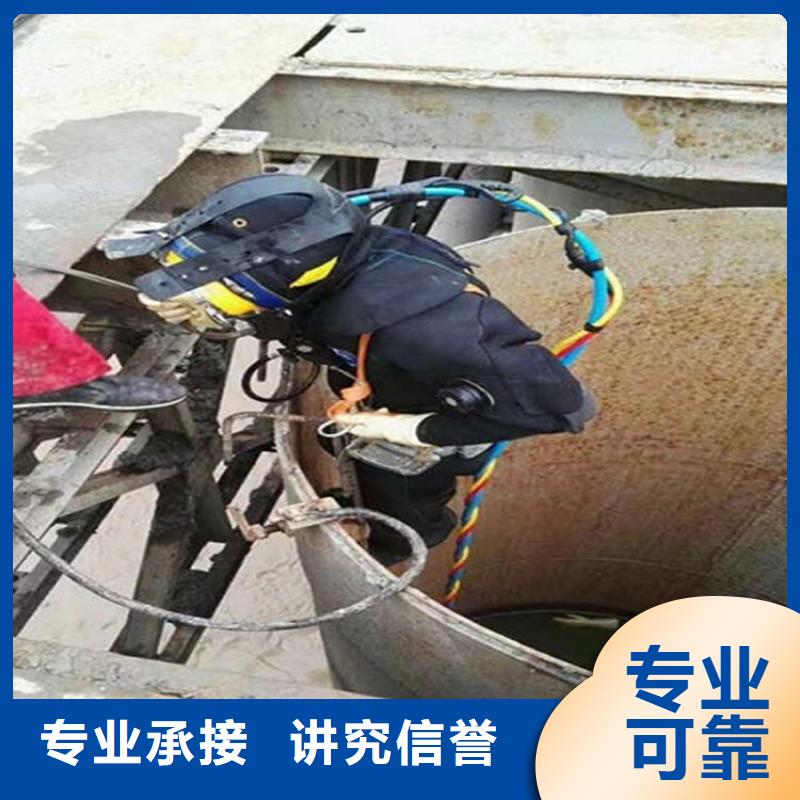兴宁市水下焊接公司潜水作业服务公司