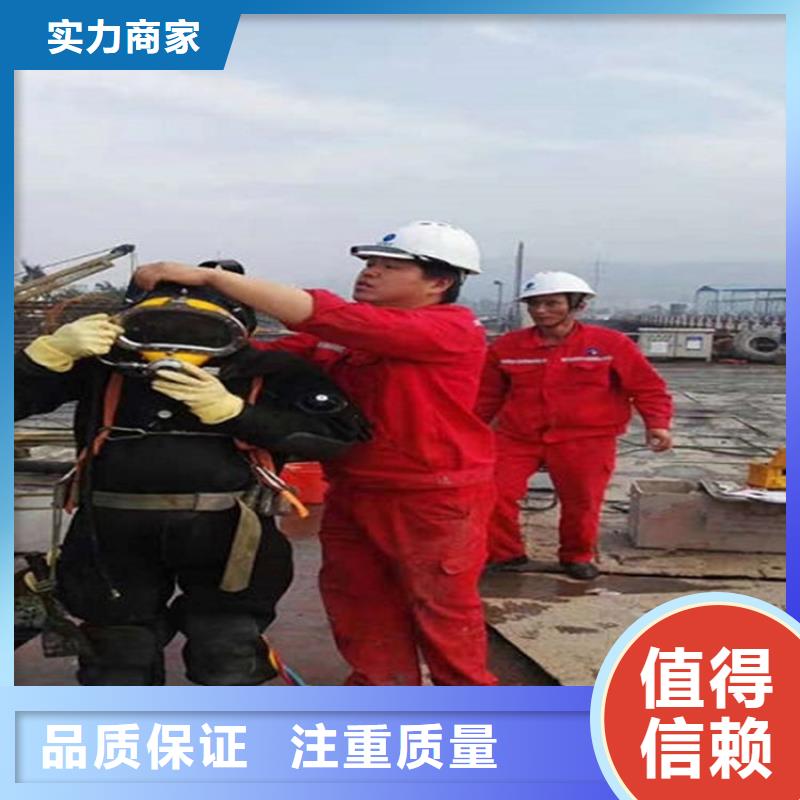上海市水下拆除公司承接各种水下作业