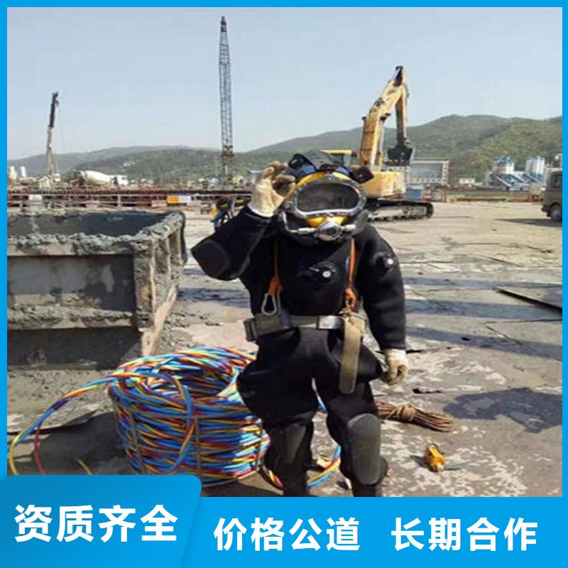 宁波市打捞救援队潜水打捞团队