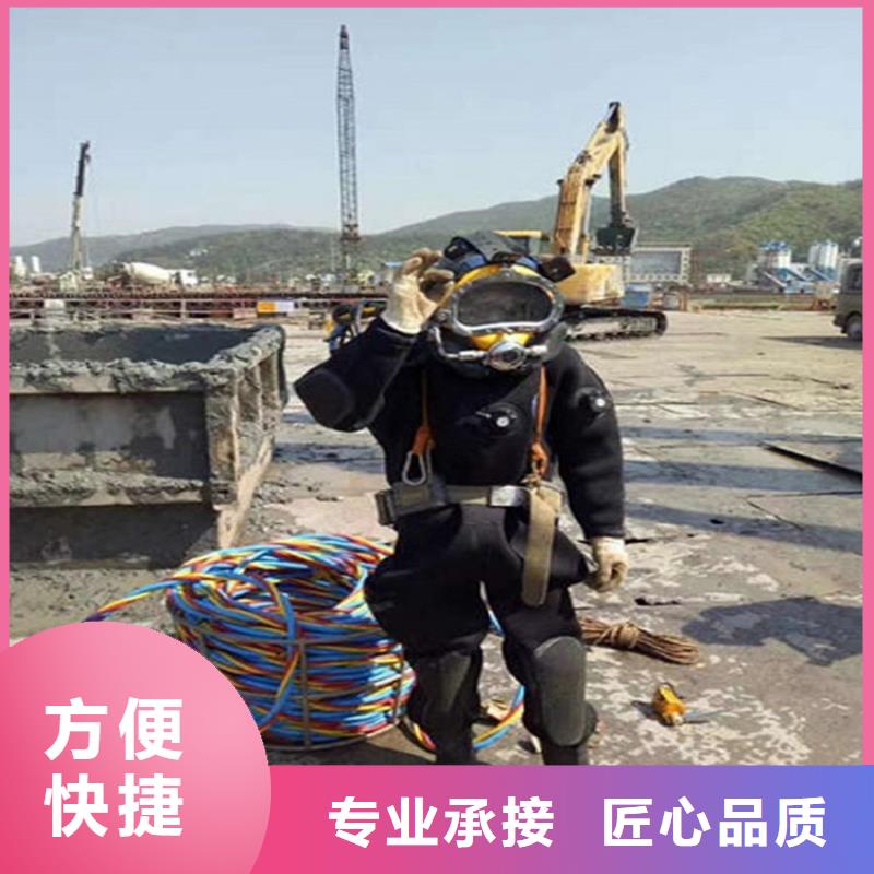 上海市水下拆除公司承接各种水下作业