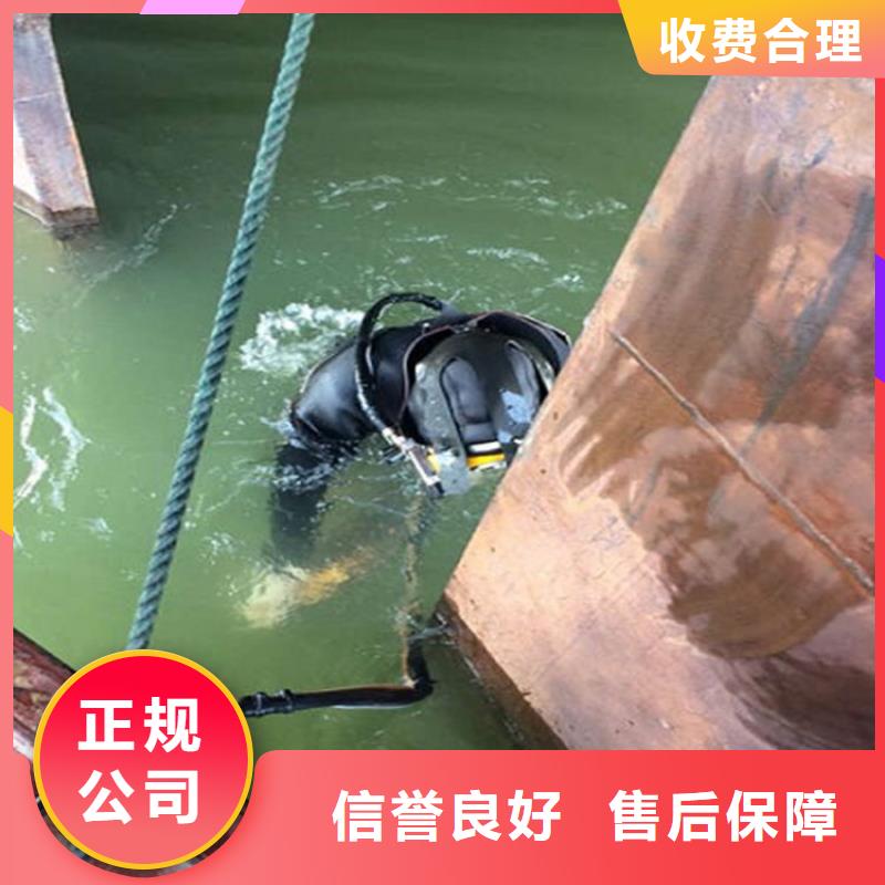 兴宁市水下焊接公司潜水作业服务公司