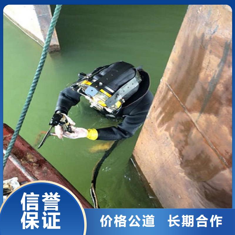 衢州市水下检修公司本地潜水施工团队