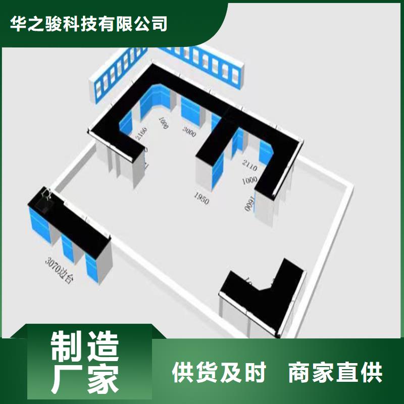 吉安边台实验台可定制