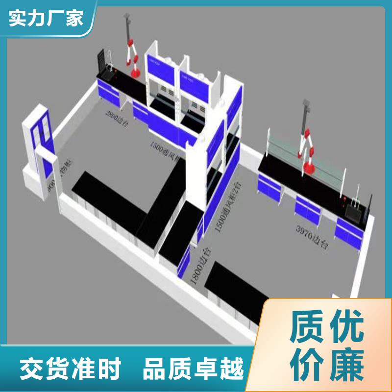 学校实验桌订制