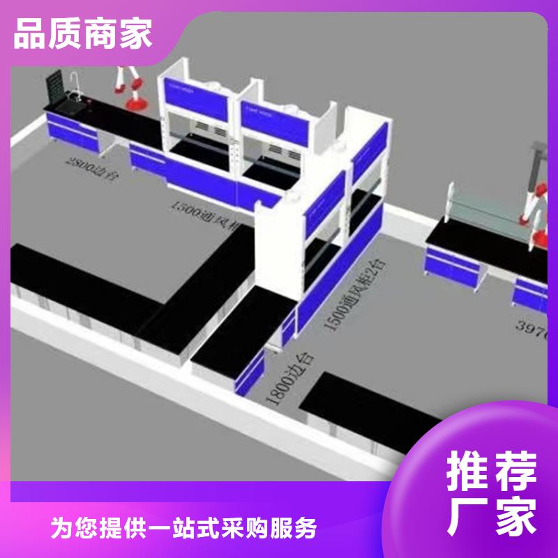 赣州理化板实验台发货及时