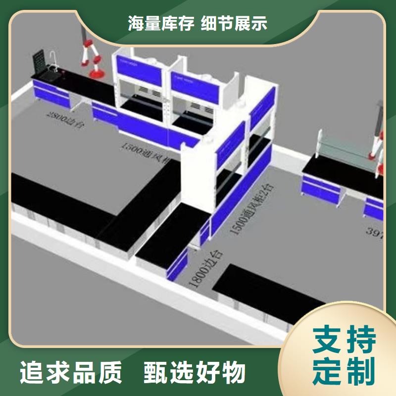 吉安六边桌多功能实验桌近期行情