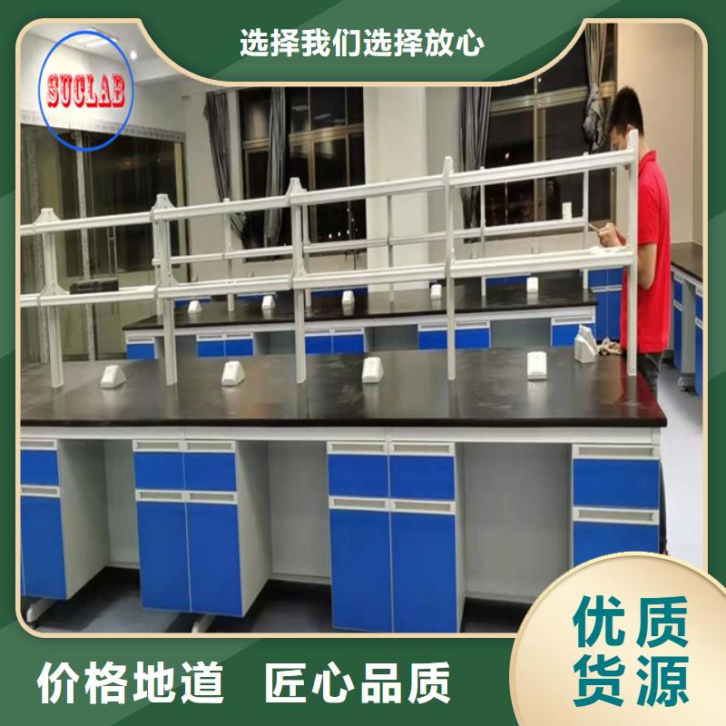 【钢木实验台环氧地板做工精细】