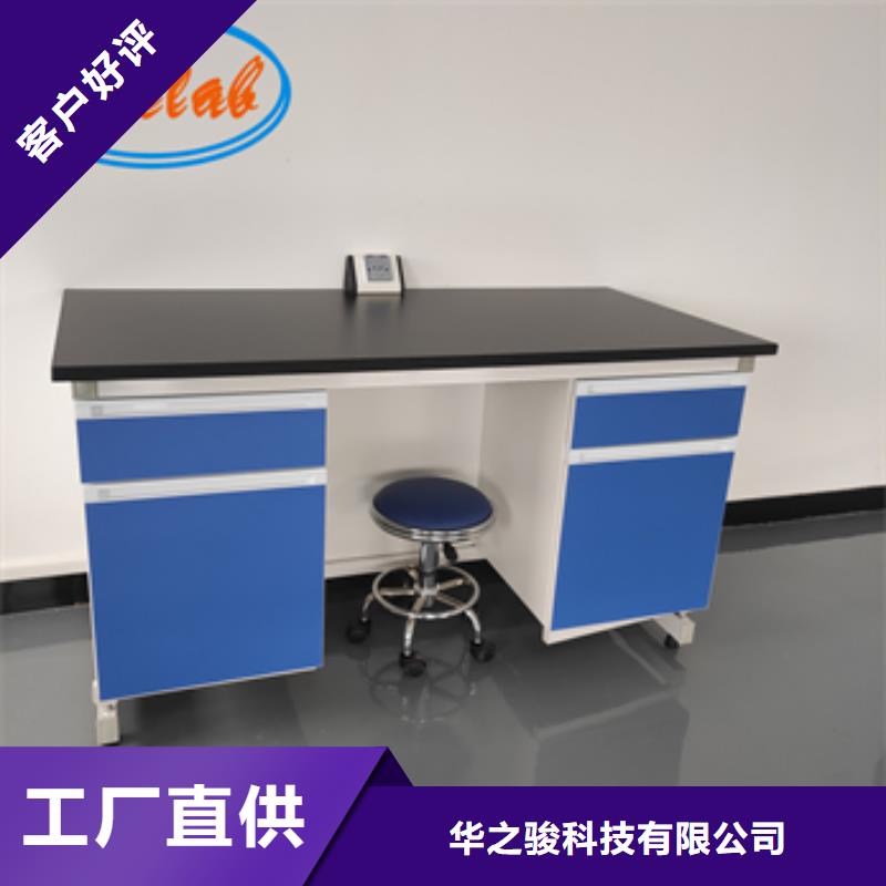 钢木实验台_通风设备精品选购