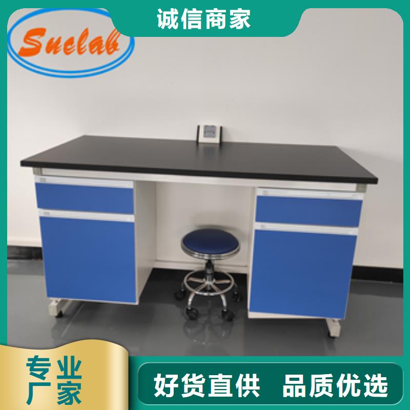 钢木实验台_通风设备精品选购