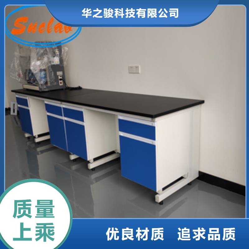 钢木实验台_通风设备精品选购