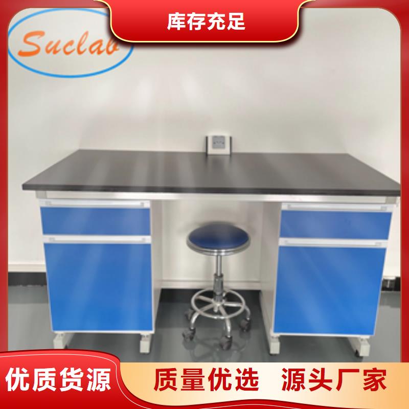 【钢木实验台环氧地板做工精细】