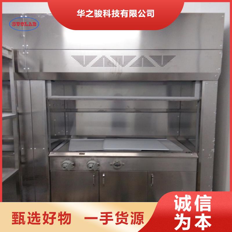 通风柜风淋室货品齐全