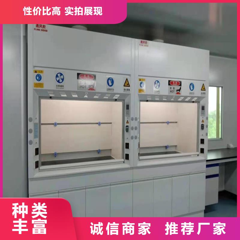 通风柜超净工作台定制定做