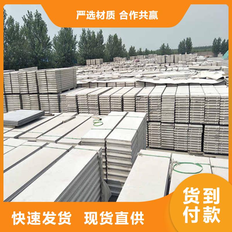 【轻质隔墙板【6mm水泥板】品质服务】