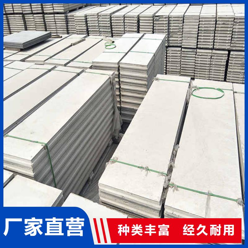【轻质隔墙板】【复合轻质内墙板】优选厂商