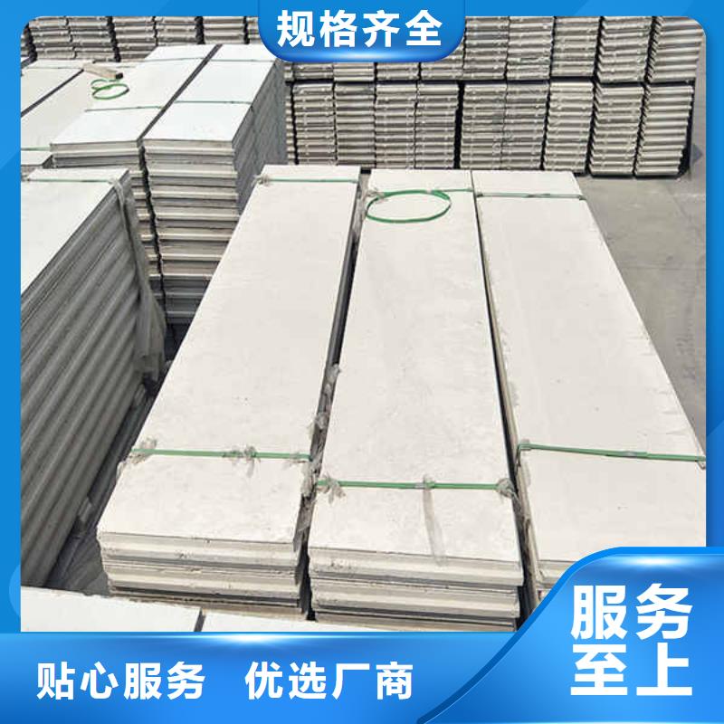 【轻质隔墙板【6mm水泥板】品质服务】