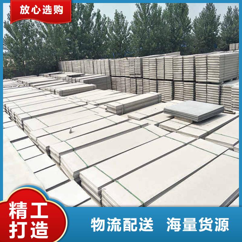 【轻质隔墙板【6mm水泥板】品质服务】