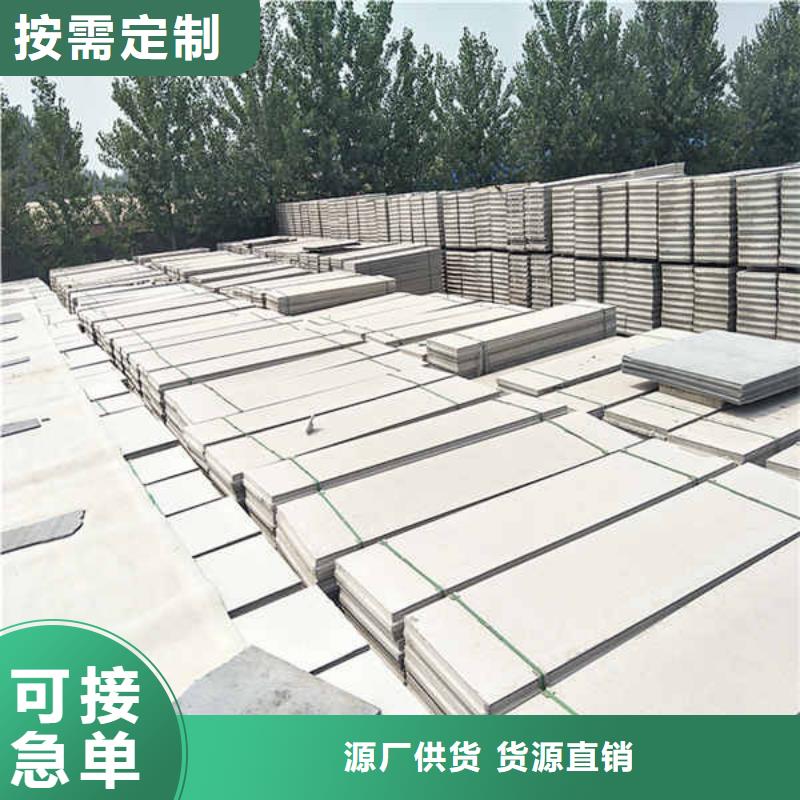 【轻质隔墙板【6mm水泥板】品质服务】