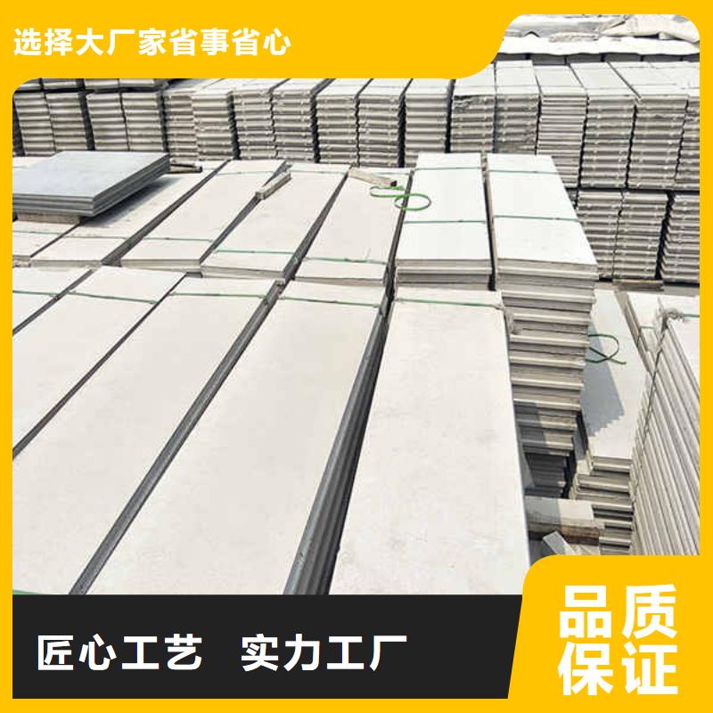 轻质隔墙板_8mm水泥板一站式采购方便省心