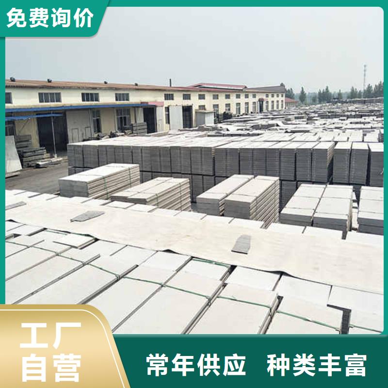 【轻质隔墙板【6mm水泥板】品质服务】