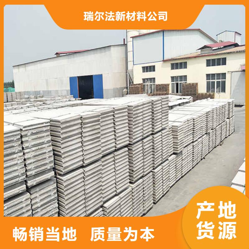 【轻质隔墙板【6mm水泥板】品质服务】