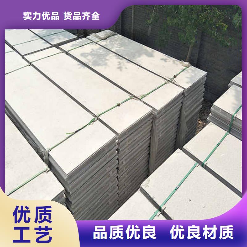 【轻质隔墙板【6mm水泥板】品质服务】