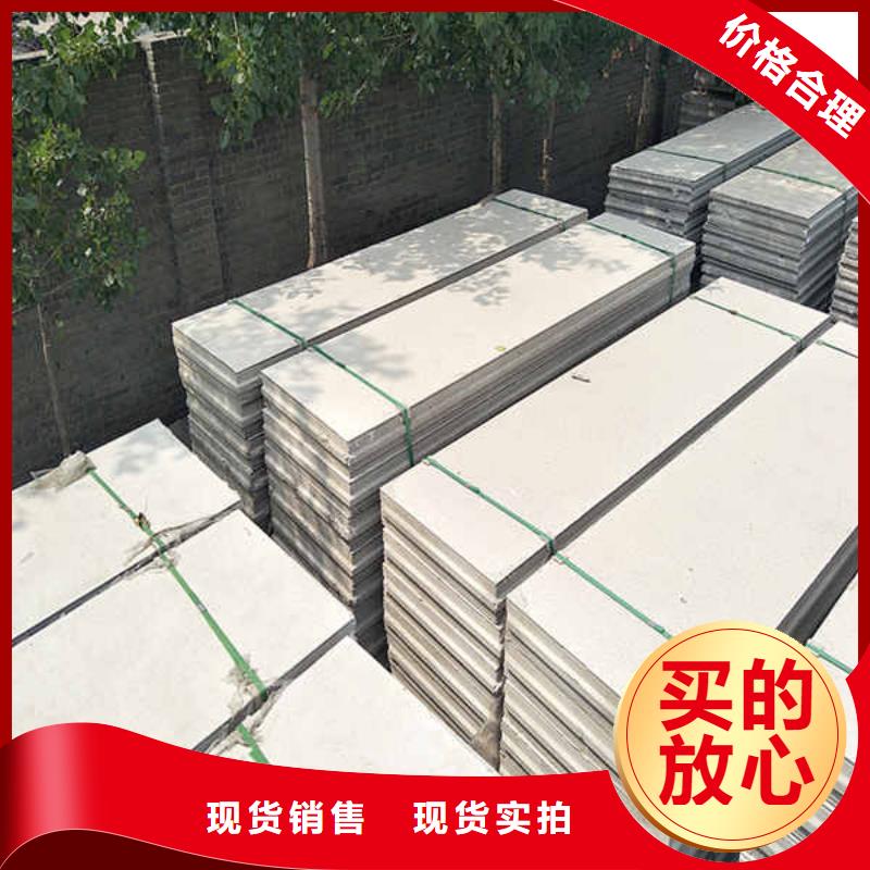 【轻质隔墙板【6mm水泥板】品质服务】