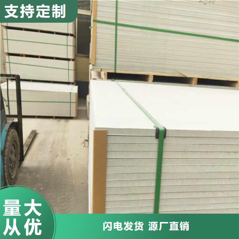 【硅酸钙板】轻质复合隔墙板有口皆碑