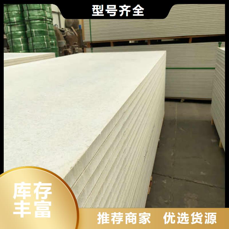 硅酸钙板水泥纤维板规格齐全