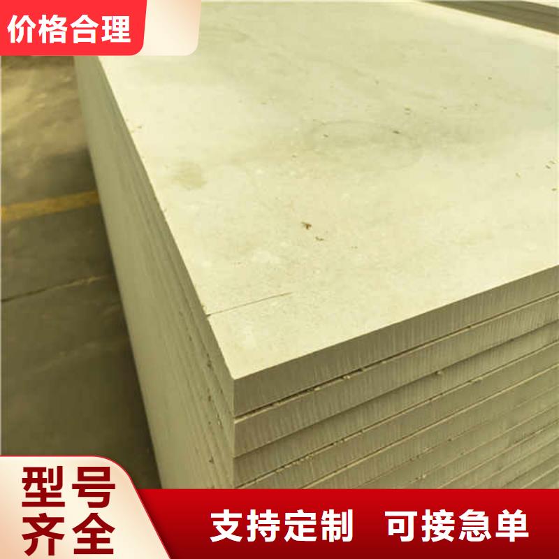 防水硅酸钙板生产厂家报价