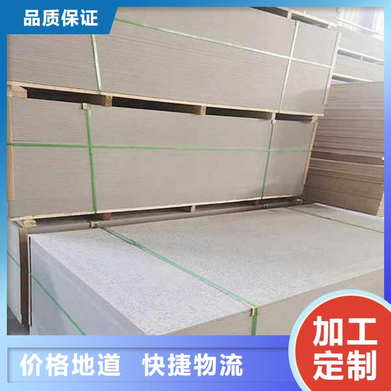 纤维水泥板,【聚苯颗粒复合墙板】诚信经营