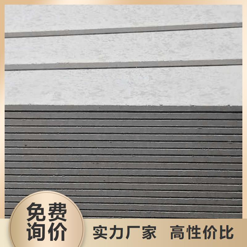 纤维水泥板,【聚苯颗粒复合墙板】诚信经营
