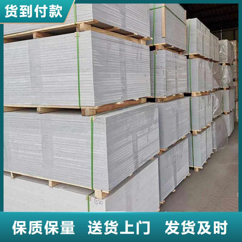 纤维水泥板,【聚苯颗粒复合墙板】诚信经营