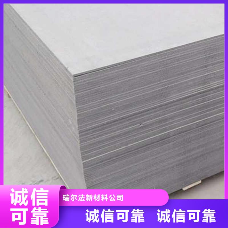 纤维水泥板,【聚苯颗粒复合墙板】诚信经营