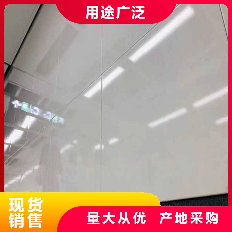 【搪瓷钢板【隔热内墙板】多种规格库存充足】