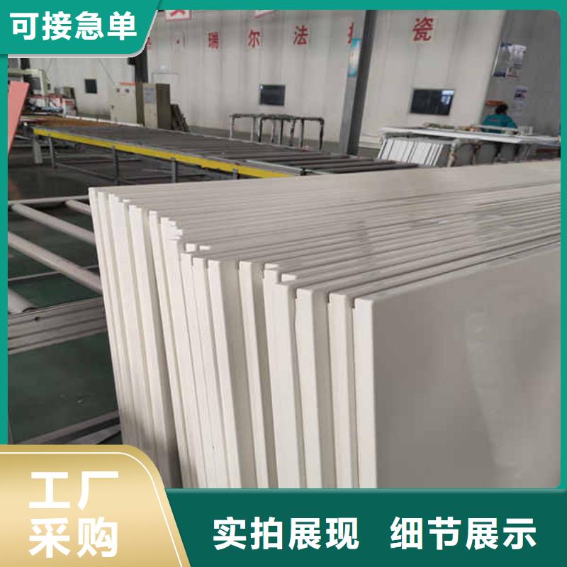 【搪瓷钢板【隔热内墙板】多种规格库存充足】