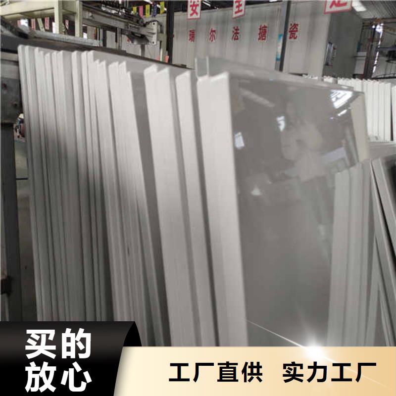 【搪瓷钢板【隔热内墙板】多种规格库存充足】