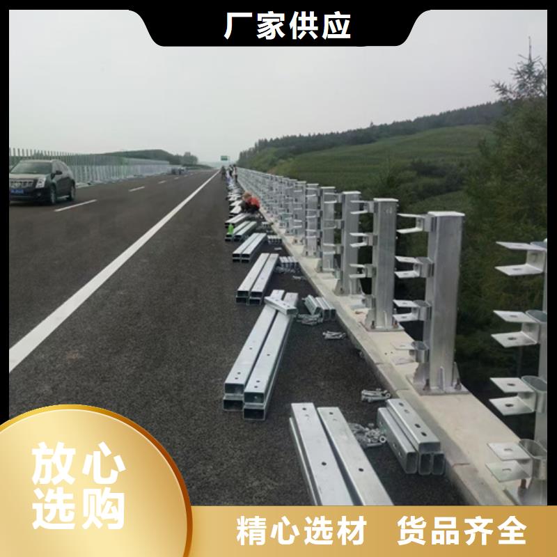 道路不锈钢复合管护栏立柱定制-实力厂家