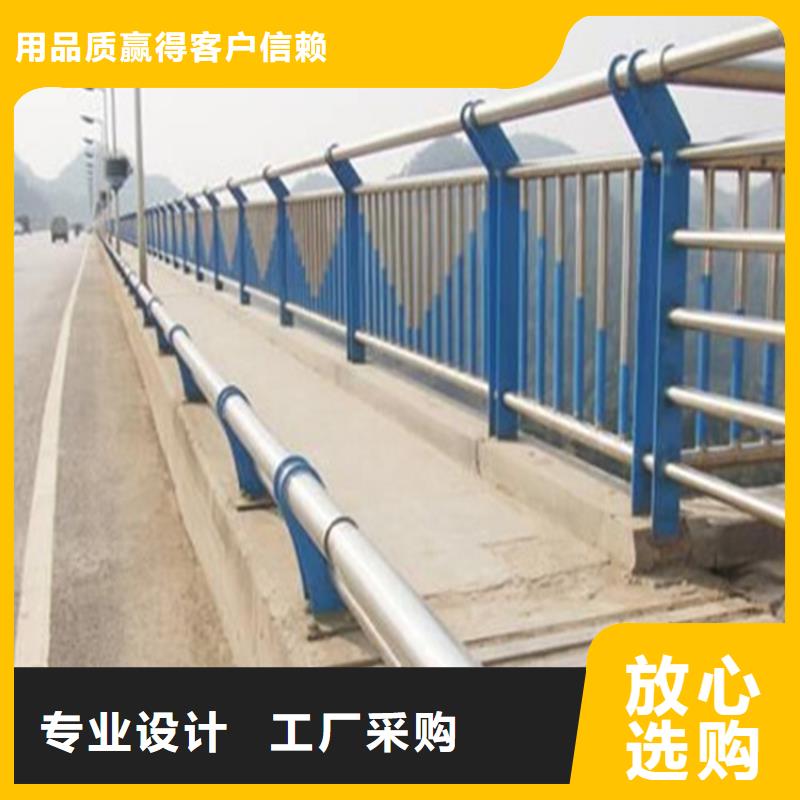 #道路不锈钢复合管护栏#规格全