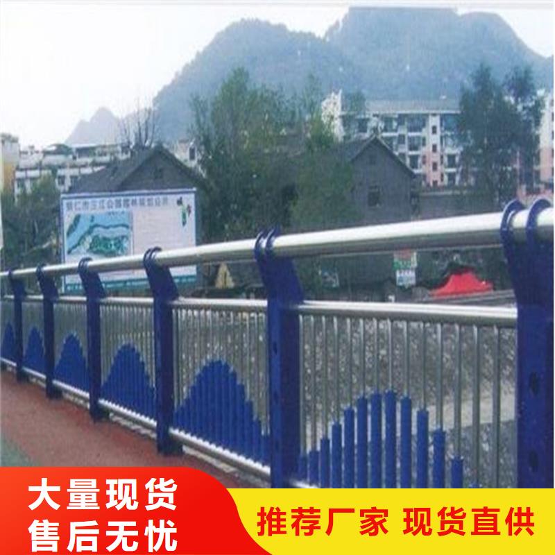 公路不锈钢复合管护栏加工厂家