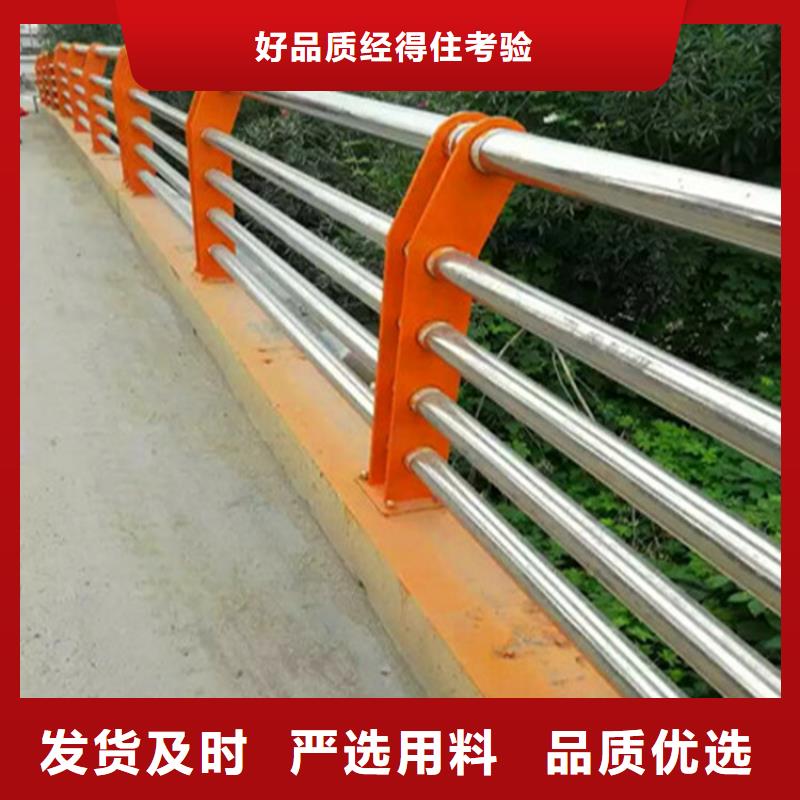 道路不锈钢复合管护栏值得信赖工厂直销道路不锈钢复合管护栏