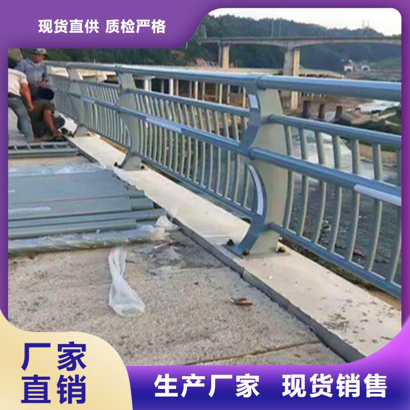 道路不锈钢复合管护栏为您介绍安装