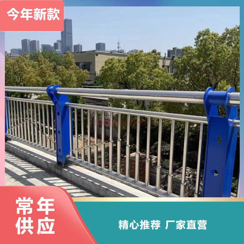 公路不锈钢复合管护栏常年现货